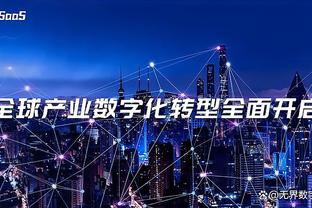 瓜迪奥拉带队世俱杯7战7胜3次夺冠，打进21球仅丢2球